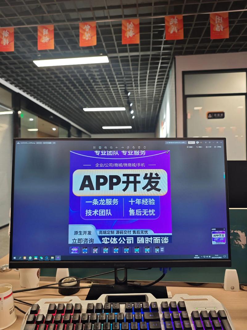 上海小程序开发：构建企业数字化转型的快车道