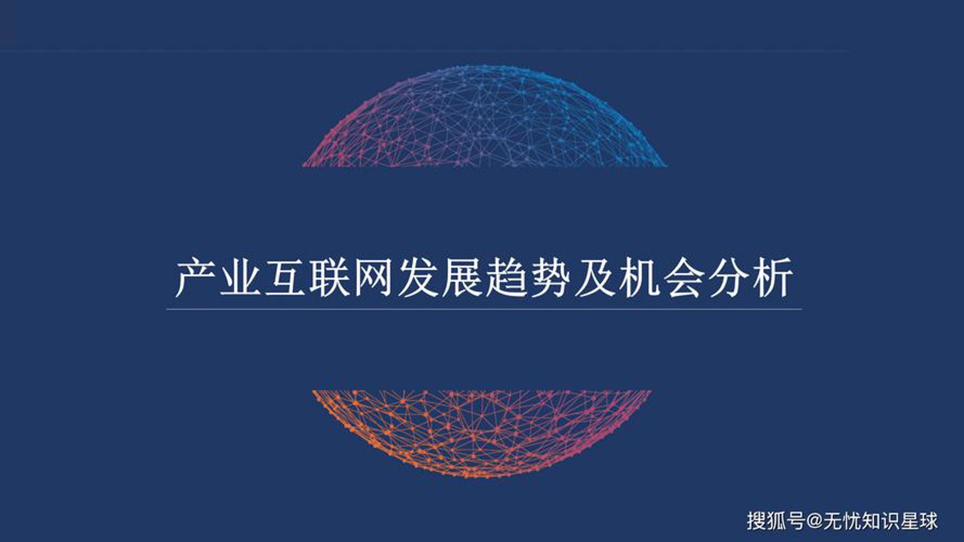 宏傲渺网络