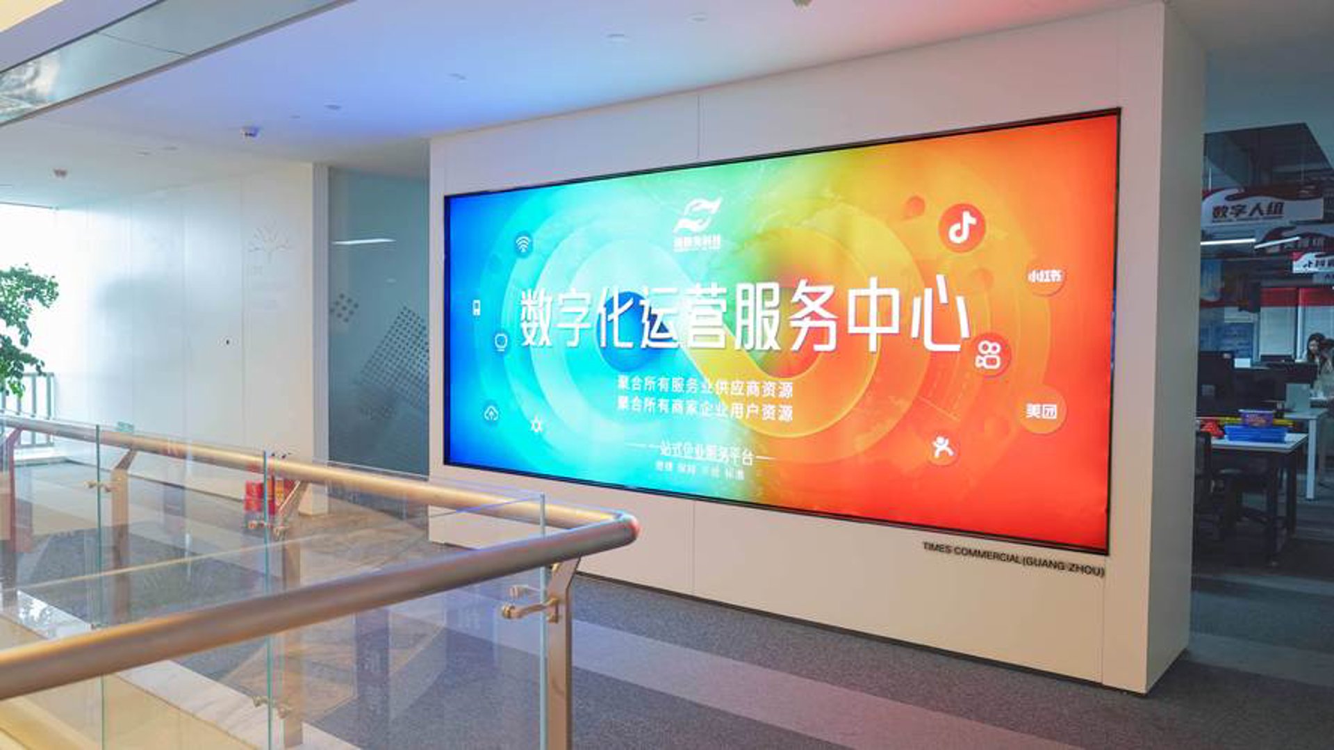 宏傲渺网络